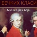 Вече бечких класичара у Народној библиотеци у Лесковцу