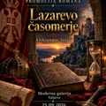 Predstavljanje knjige Aleksandra Tešića “Lazarevo časomerje”