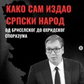 Kako sam izdao srpski narod – od Briselskog do Ohridskog sporazuma