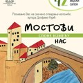 “Mostovi – spone između nas“: Otvara se 42. Dečji majski likovni salon