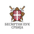 SAOPŠTENJE – U spomen na 20.07.1998. oslobođenje Orahovca i učešće pripadnika posebnih jedinica policije iz Pirota