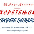 Pesnički maraton na „Sretenjskim susretima“ u Prokuplju