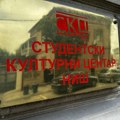 Od večeras filmske projekcije u dvorištu Univerziteta u Nišu