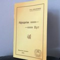 Nakon 100 godina reprint izdanja prve knjige štampane u Prokuplju