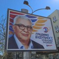 RSE: Potencijalni predsednik Skupštine Crne Gore i dalje državljanin i Srbije