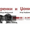 Sloboda Mićalović i Igor Đorđević u predstavi Frenki i Džoni u Boru