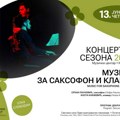Koncert Srđana Paunovića i Koste Kneževića