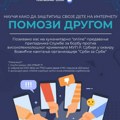 Nauči da zaštitiš svoje dete na internetu - pomozi drugome! MUP Srbije organizuje humanitarno online predavanje u okviru…