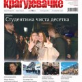 Kragujevačke u prodaji: Novi broj pred čitaocima!