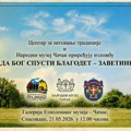 Izložba „Da Bog spusti blagodat - zavetine” biće otvorena na slavu grada Čačka