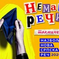 „Bezrečica“, „rupa na saksiji“ i više od 500 predloga godišnje: Počelo novo Takmičenje za najbolju srpsku reč