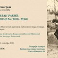 Otvorena izložba o pesniku Milanu Rakiću u Biblioteci grada Beograda