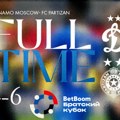 Start Bratskog kupa Fudbaleri Partizana pobedili moskovski Dinamo boljim izvođenjem penala