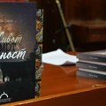 Knjiga "Život, smrt, večnost“ Milana Šarca predstavljena u Narodnoj biblioteci Srbije