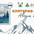 Nastup KUD Više od igre na Kraljevom trgu
