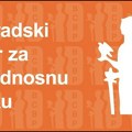 Apel kolega pripadnicima sektora bezbednosti