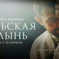 Festival ruskog filma u NKC-u od 9. do 11. oktobra