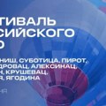 Festival ruskog filma od 3. do 9. juna u Srbiji