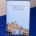 Jesen Matice srpske u Kragujevcu: „Porodica Dunđerski — građanska kultura srpske Vojvodine“