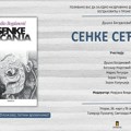 Promocija knjige "Senke sećanja" Duška Bogdanovića u Prometeju