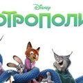 Danas u Sremskoj Mitrovici: „Zootropolis 2“ u Pozorištu „Dobrica Milutinović“