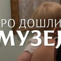 Ove nedelje u Narodnom muzeju organizuje se zanimljiv program Najavljena su predavanja, stručna vođenja i radionice za najmlađe…
