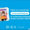 Od 20. do 24. maja Olimpijada školske omladine Vojvodine, otvorene prijave za volontiranje