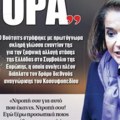 Grčki list: Vučić oštro o Dori Bakojani posle promene stava Atine o članstvu Prištine u Savetu Evrope