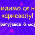 Vidimo se na karnevalu!