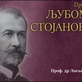 Iz kulturne riznice Užica: Život i delo Ljubomira Stojanovića