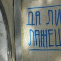 Uhlebinitelj