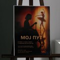 Лесковац: Исповест жена које болују од мултипле склерозе у представи