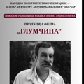 U Pozorišnom muzeju u Zaječaru dokumentarni film „Glumčina“