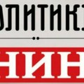 Politika ponovo vlasnik NIN-a, Timofejev završava svoj urednički angažman u magazinu