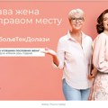 Pošta Srbije otvorila konkurs za preduzetnice