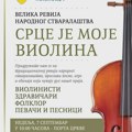 VELIKA REVIJA NARODNOG STVARALAŠTVA U GORNJEM LAJKOVCU