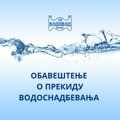 Zbog kvara na vodovodnoj mreži bez vode više sela kod Vranja