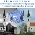 Patrijarh Porfirije osveštaće sutra obnovljeni Saborni hram u Pakracu
