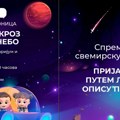 Doživite nesvakidašnje iskustvo! Mobilni planetarijum u Ekspo 2027 Plejgraundu: Putovanje kroz svemir 8. oktobra