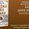Harizma cara Dušana: Promocija knjige dr Koste Nikolića u kraljevačkom muzeju