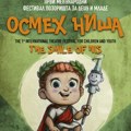 Prvi međunarodni festival pozorišta za decu i mlade „Osmeh Niša