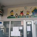 Upis u leskovačke vrtiće ipak počinje u martu, samo portal eUprava otvoren od 2. februara