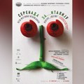 Koncert „Serenada za Italiju“ u Banjaluci