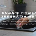 Vodovod u Nišu: Voda u Nišu zdravstveno ispravna i bezbedna za piće