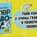 "Super pravopis": Nova knjiga Ive Radić i Nevene Živić