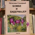 Бомбе и бидермајер – терет прошлости и наслеђа попут клетве