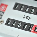 Obaveštenje o prekidu električne energije