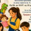 Besplatno u Beogradu: Kreativne radionice u KC „Čukarica”! Da leto u gradu ne bude dosadno, pregršt zabave i za decu i za…