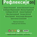 Izložba „Refleksije 05“ danas u Univerzitetskoj galeriji u Kragujevcu