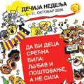 Dečja nedelja u Leskovcu uz brojne radionice i druženja u okviru 8. Festivala „Umetnik iz školske klupe“